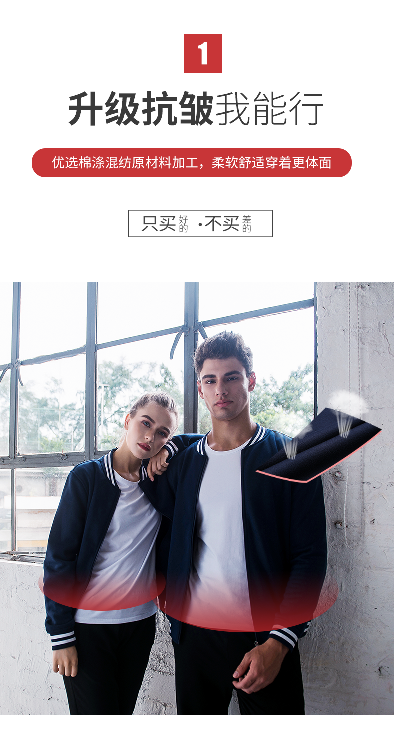 班服卫衣棒球服定制印logo工作服外套定做衣服文化衫长袖团队服装(图4)