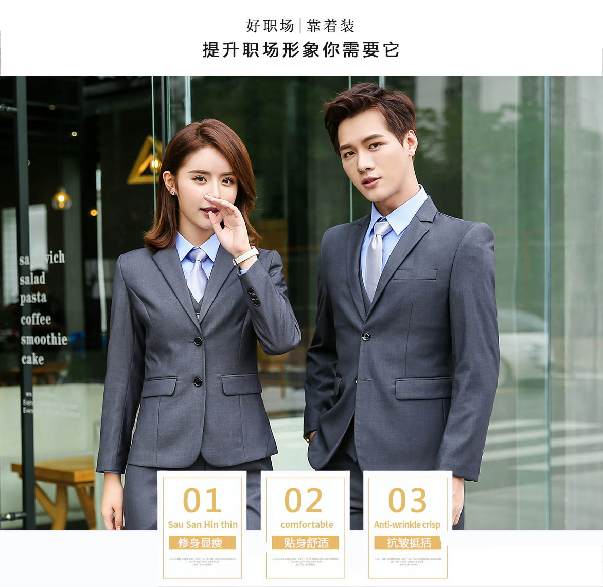 171#男女西装套装灰色(图2)