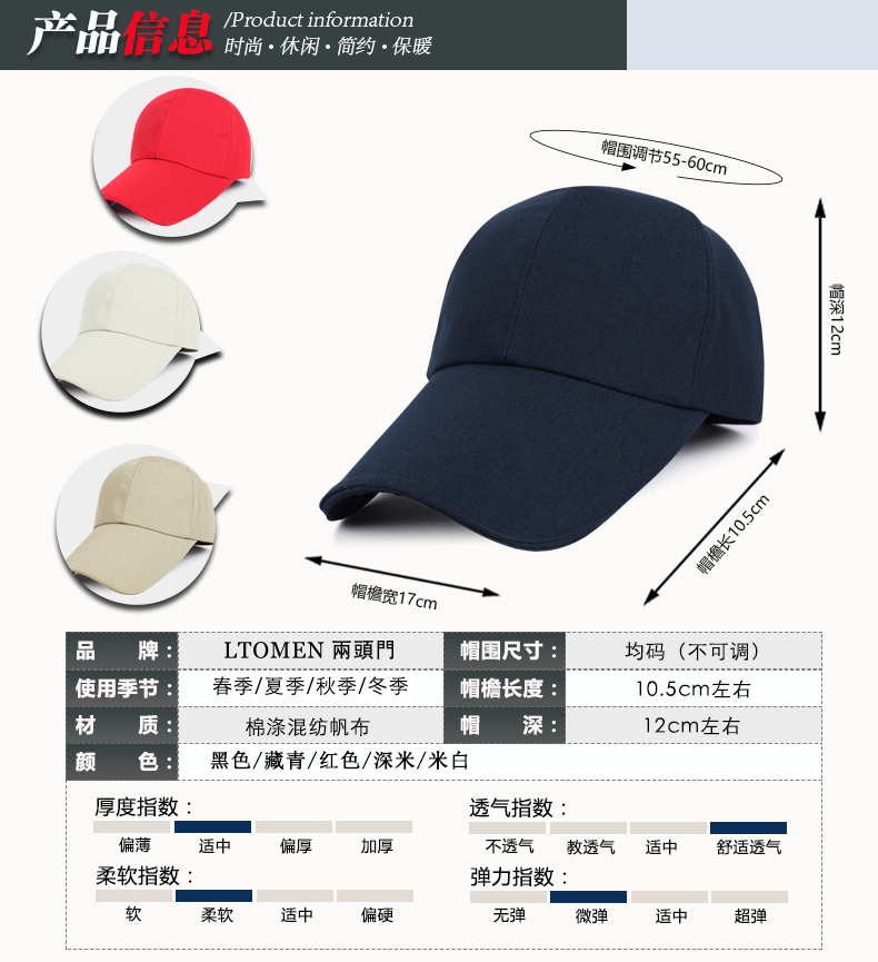 1574415676914586.jpg 帽子男士秋冬户外保暖纯色棒球帽韩版潮运动钓鱼防晒鸭舌帽可定制(图2)