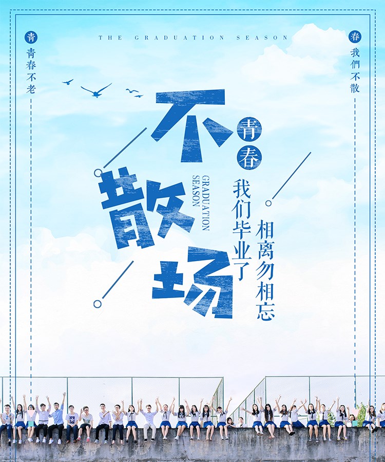 1568273520949354.jpg 1班服2班短袖校运动会纯棉T恤集体diy中小学生毕业56厉害了我的班(图2)