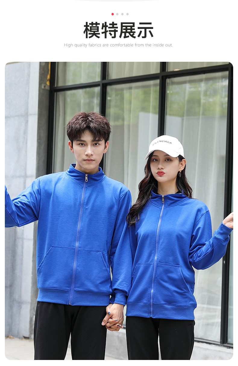 班服卫衣定制印logo印字上衣定做团体服户外运动秋冬装长袖外套女(图18)