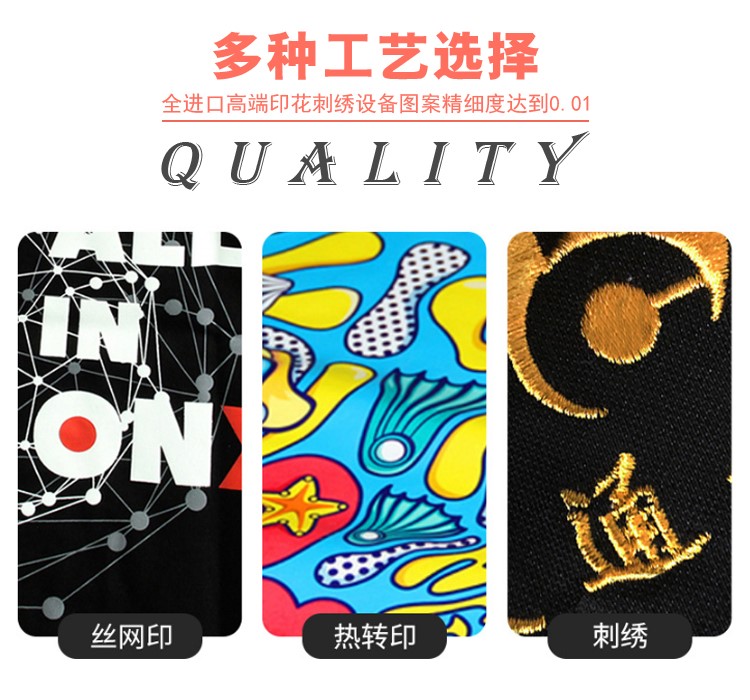 1573883527804428.jpg 卫衣工作服团体定制印LOGO刺绣班服同学聚会DIY棒球服外套工装(图4)