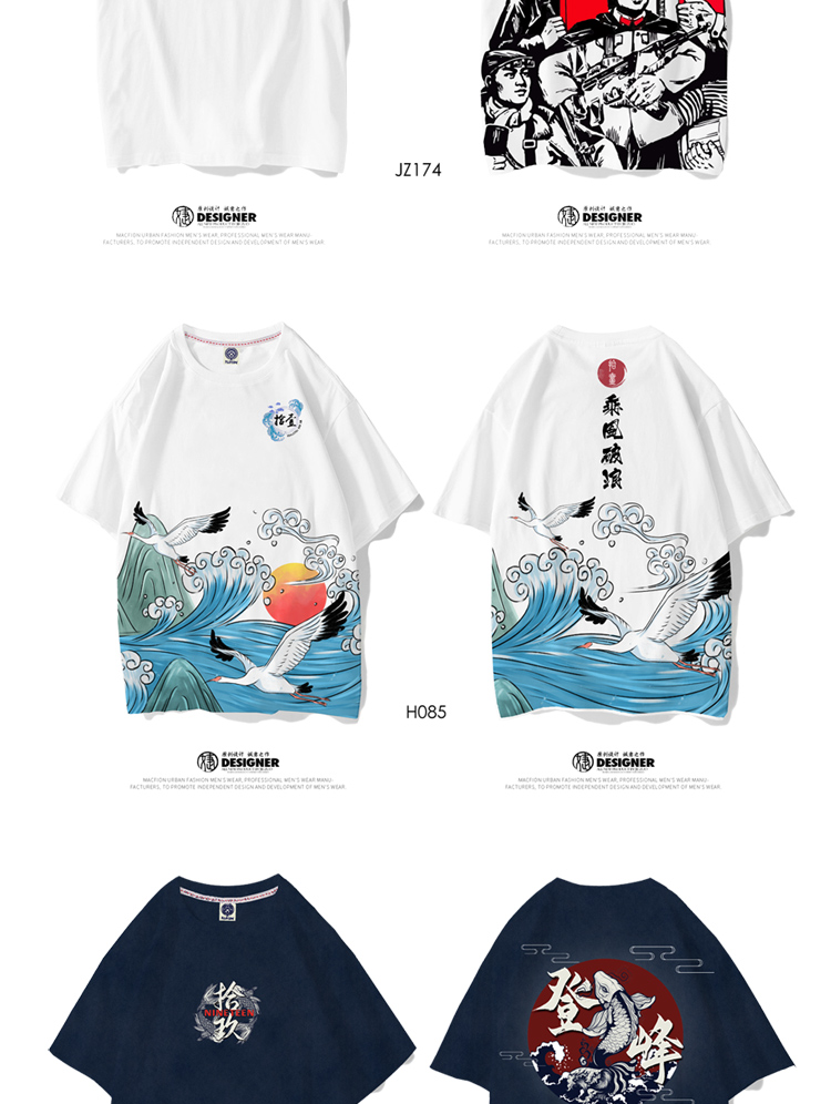 班服定制t恤夏季短袖diy同学聚会衣服印logo学生运动会开幕式服装(图27)