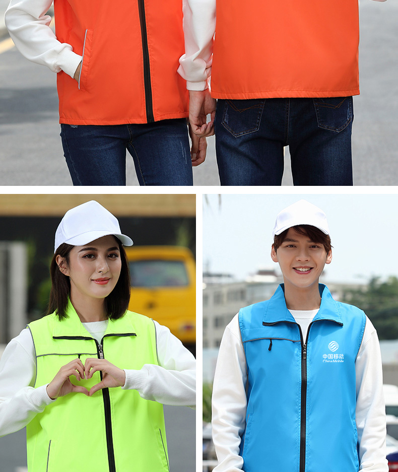 志愿者马甲定制义工党员背心印字印logo反光工作服订制广告义工服(图13)