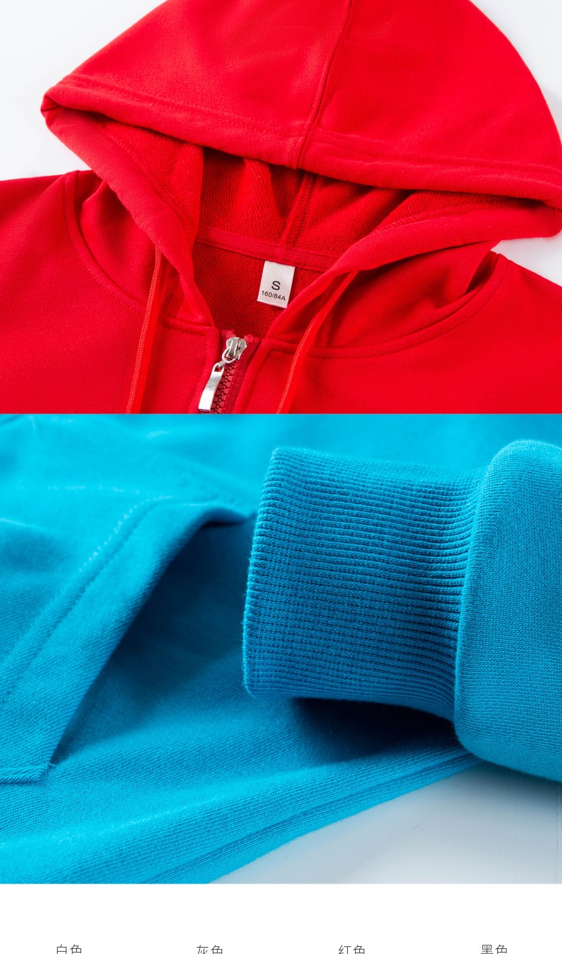 班服卫衣定制印logo长袖广告文化衫diy拉链连帽衫团体工作服订做(图10)