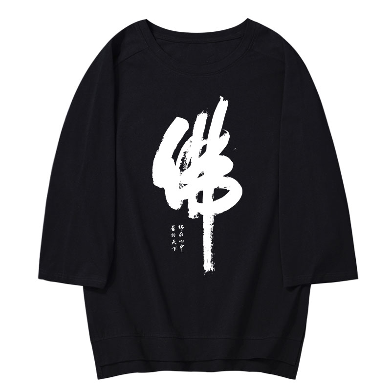 七分袖男韩版潮流 学生宽松bf风中袖t恤青年肥仔个性大码夏季短袖(图10)