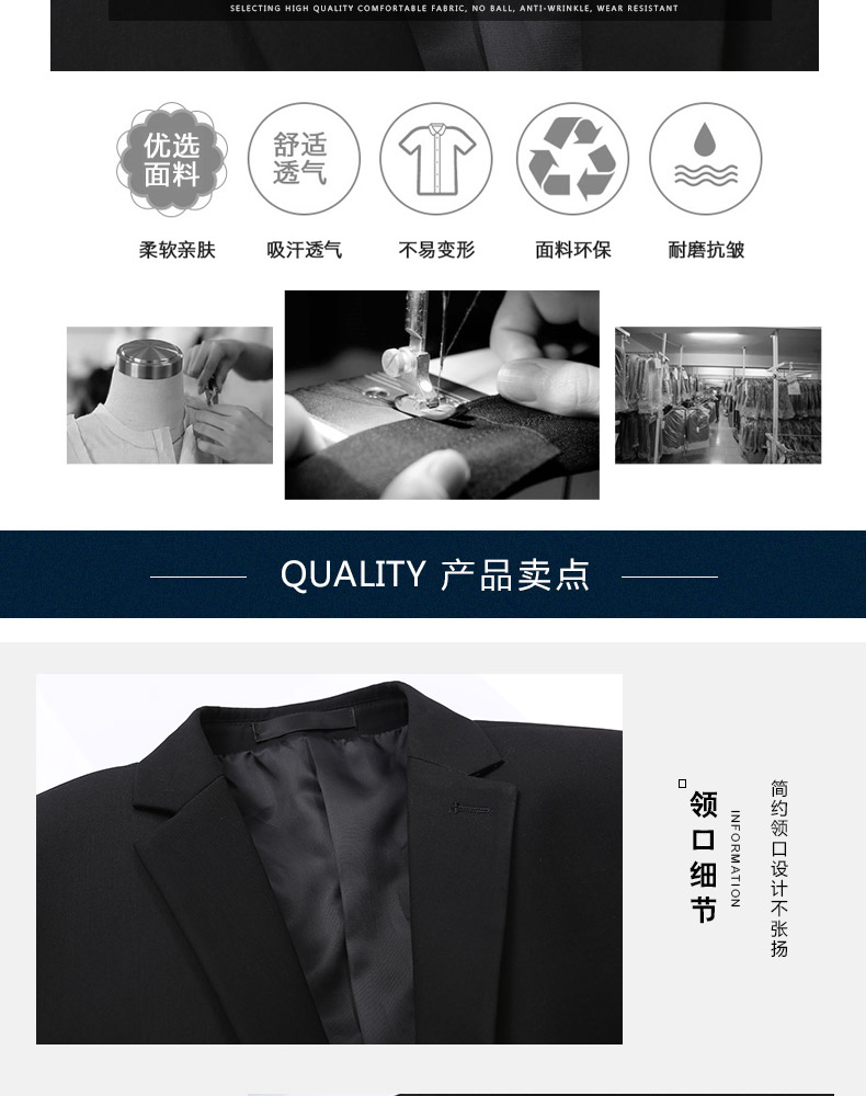 男121#,女921#男女西服(图4)