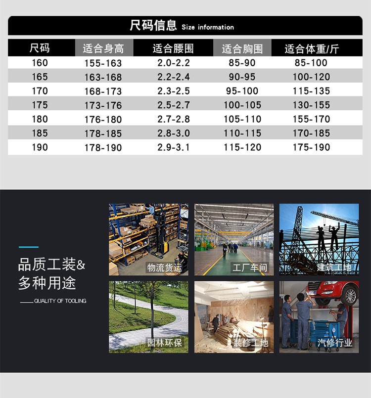 牛仔工作服电工长袖短袖工作服套装男加油站工程服劳保服秋冬装(图4)