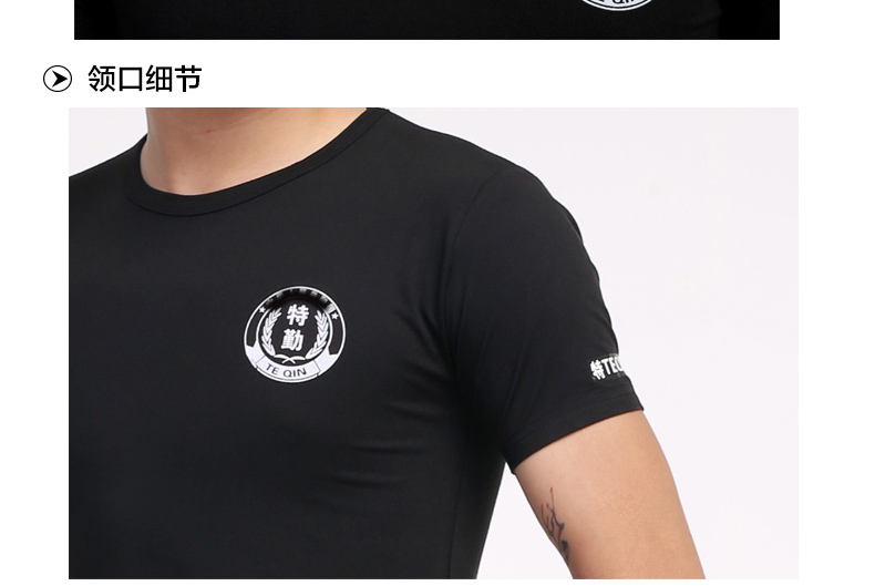 保安作训服短袖T恤纯棉黑色酒店物业保安圆领T恤衫工作制服可定制(图18)