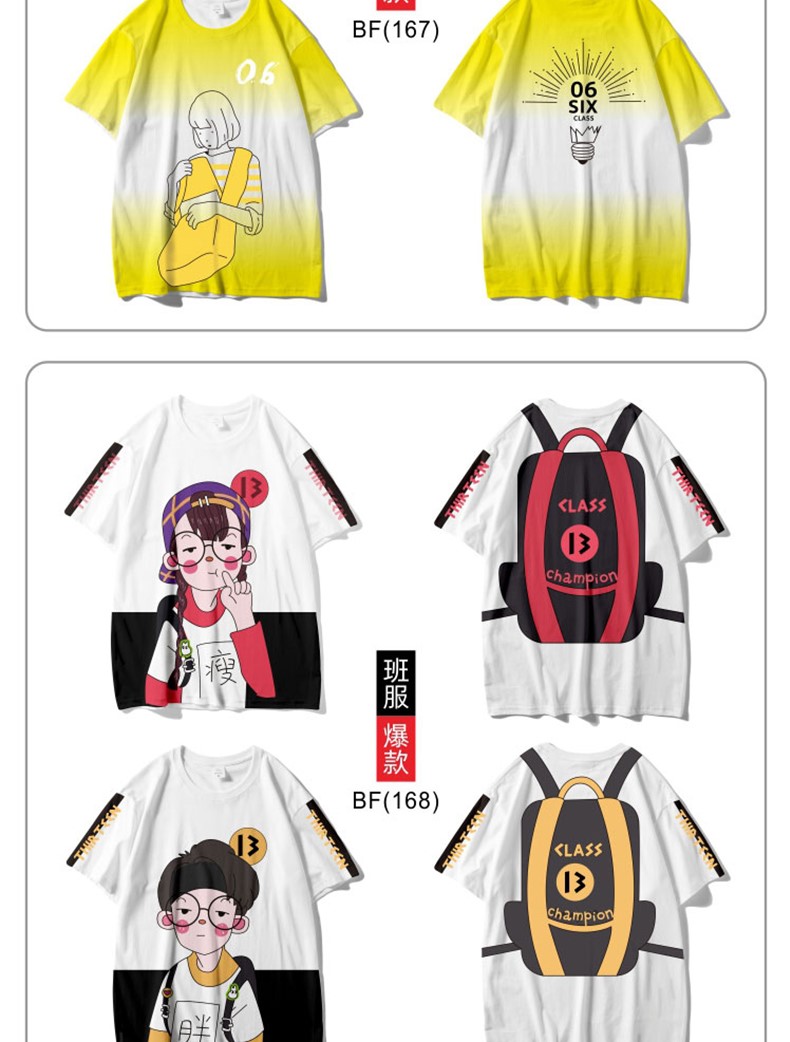 学生班服定制t恤印字logodiy运动会高三毕业夏季定做同学聚会短袖(图37)