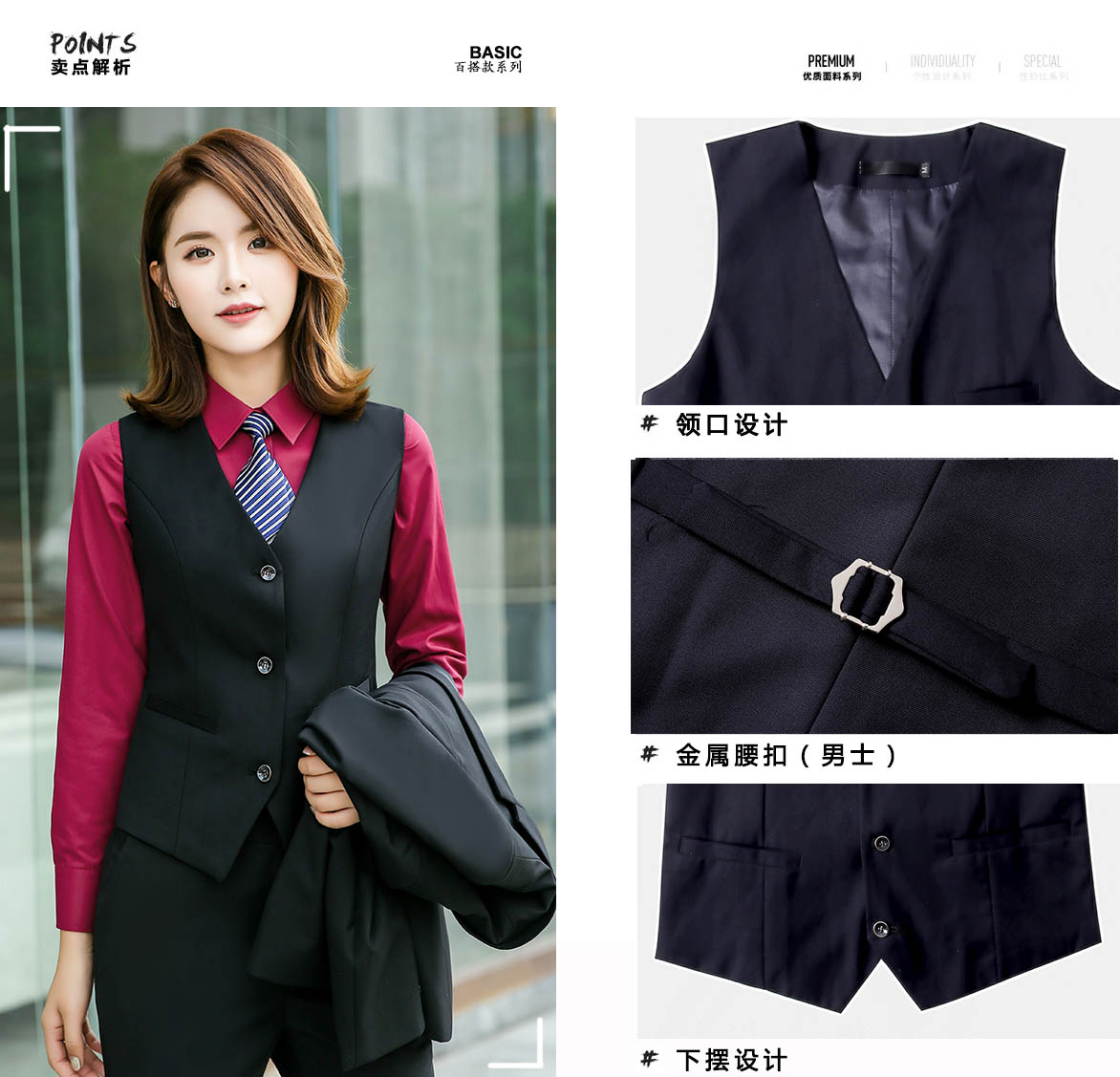 109#男女马甲(图2)