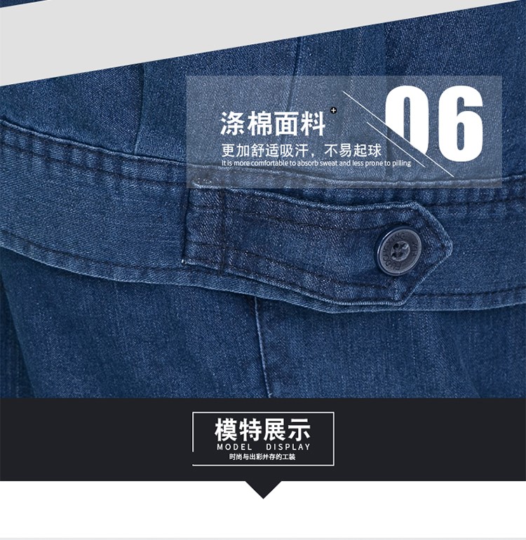 牛仔工作服电工长袖短袖工作服套装男加油站工程服劳保服秋冬装(图9)