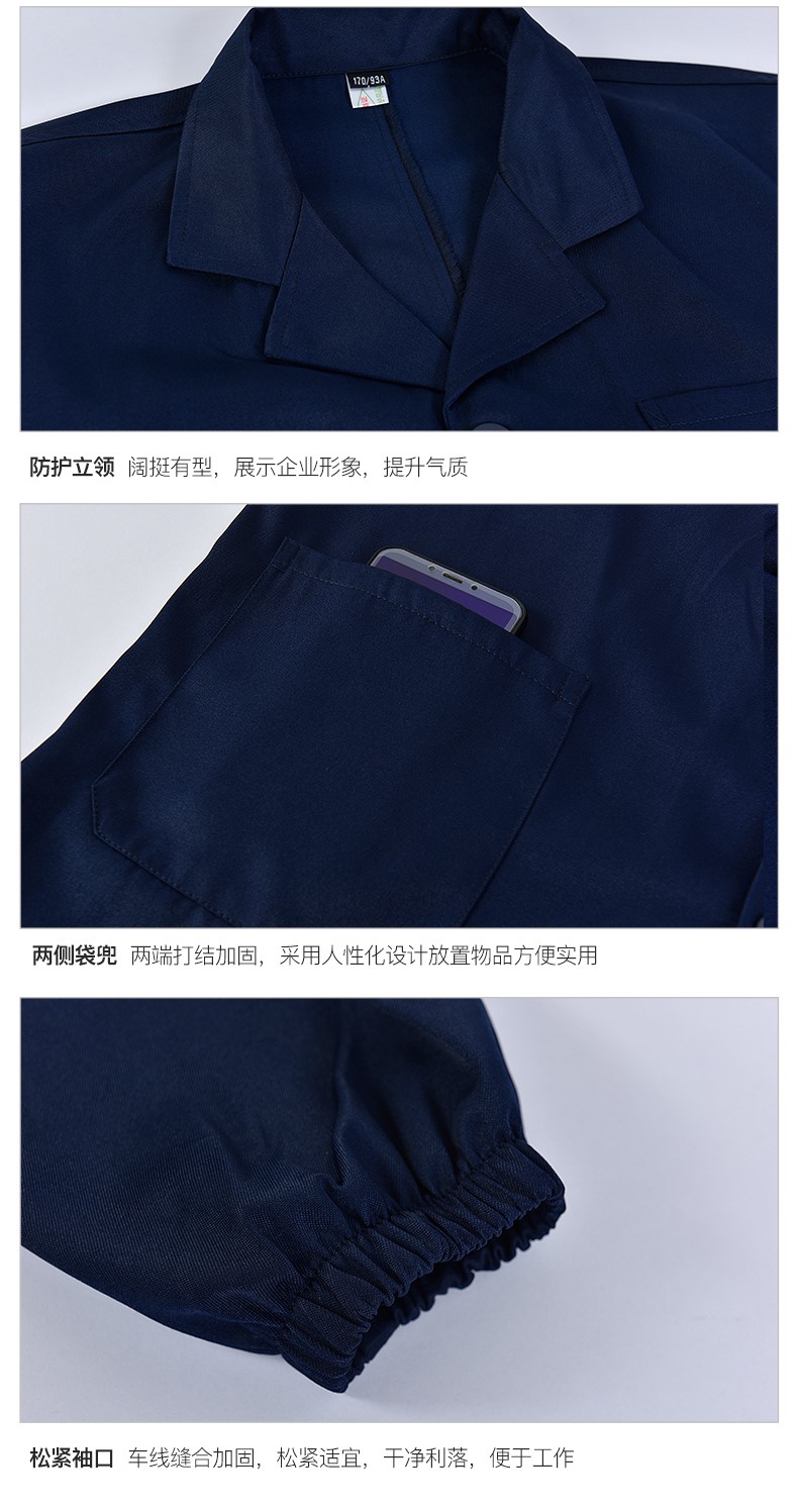 春秋长袖防静电蓝大褂工作服男女中石化加油站车间实验防护劳保服(图15)