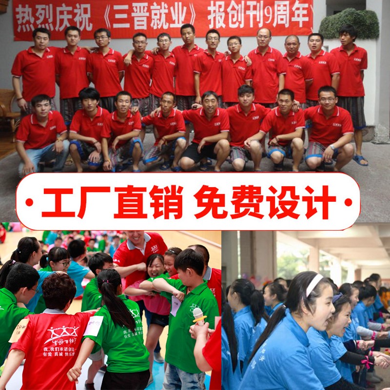 1574326763544027.jpg 定制班服纯棉T恤团体工作衣服POLO衫广告衫定做短袖刺绣印字LOGO(图9)