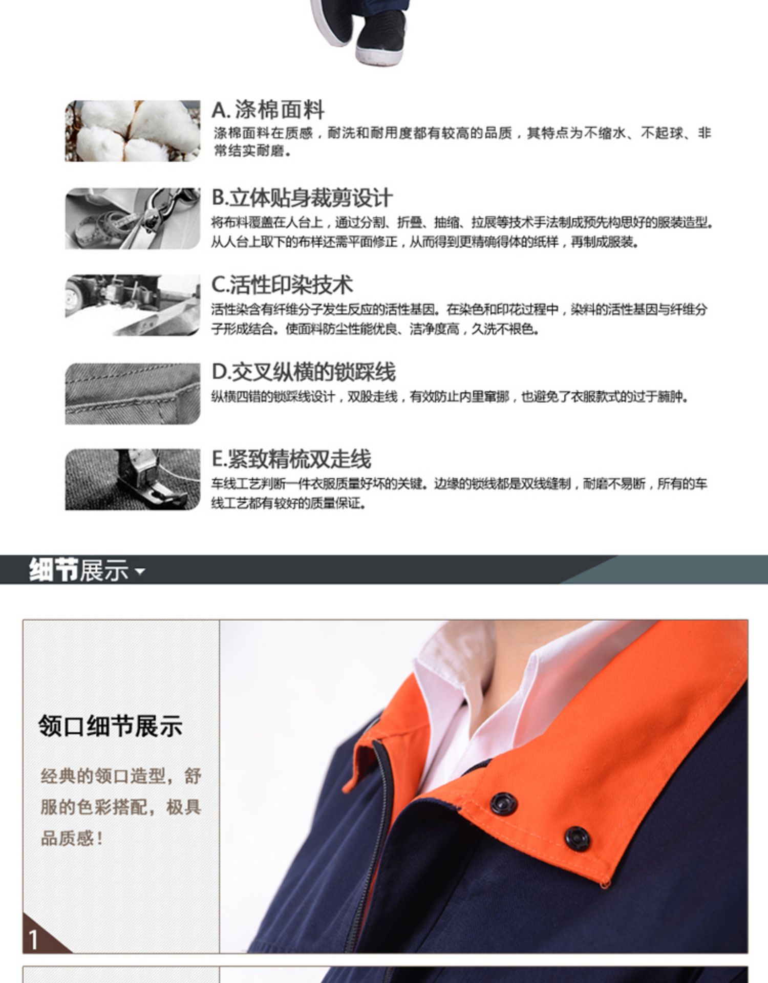 防静电工作服套装男长袖内含进口导电丝石化电子加油站工装工厂(图13)