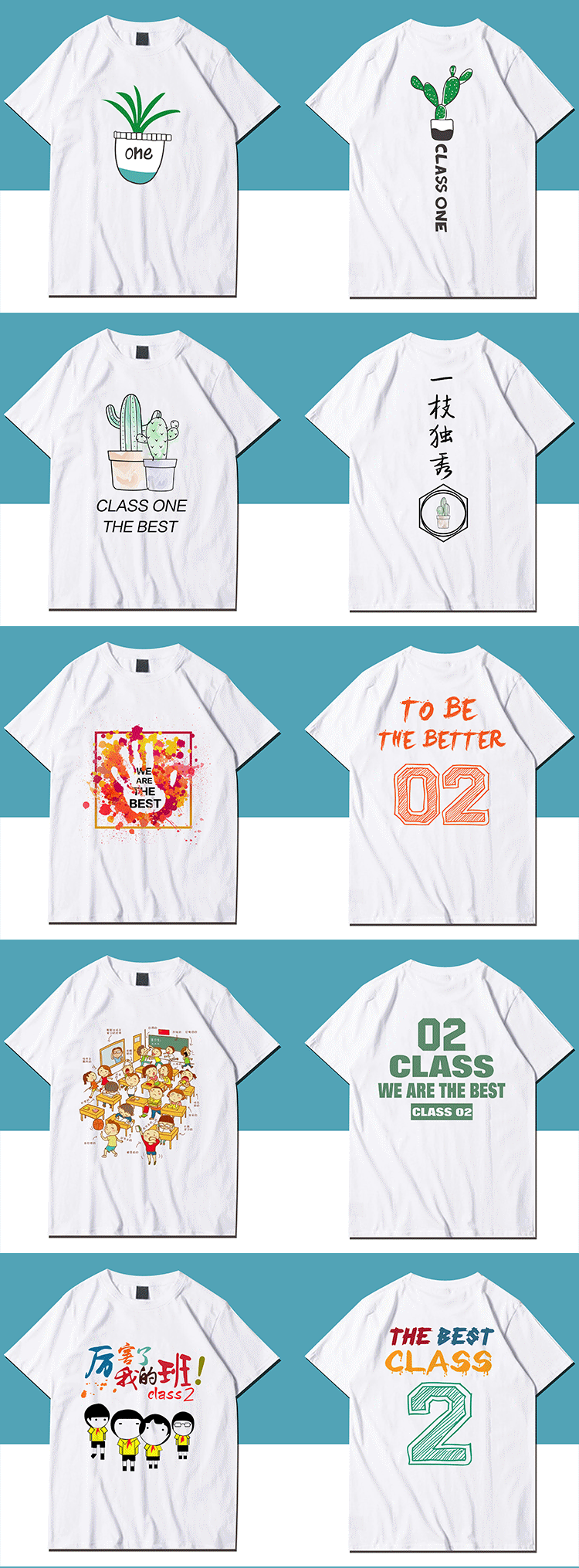 班服定制夏季t恤纯棉短袖同学生聚会全身印diy文化衫订做印字logo(图6)