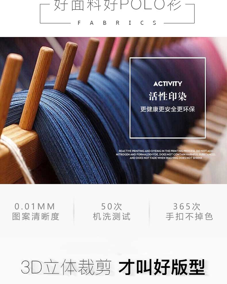 定制纯棉长袖POLO衫工作服定做班服t恤diy广告衫文化衫印字绣LOGO(图8)