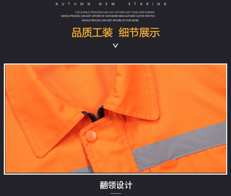 园林绿化工作服套装男士春秋反光条环卫服工程服定制反光条劳保服(图30)