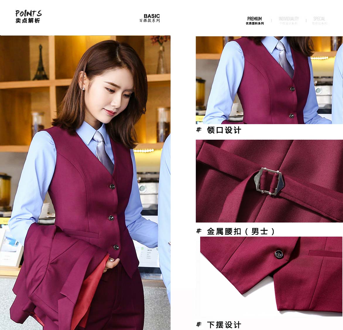 168#男女马甲(图4)