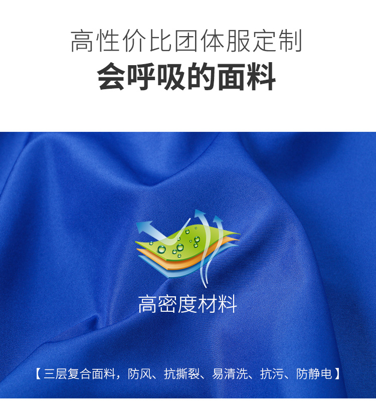 工作服定制广告风衣长袖工衣文化外套diy衣服广告衫订制 印字logo(图2)