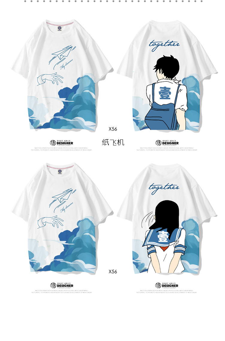 班服定制t恤夏季短袖新款同学聚会衣服学生运动会开幕式服装定做(图33)