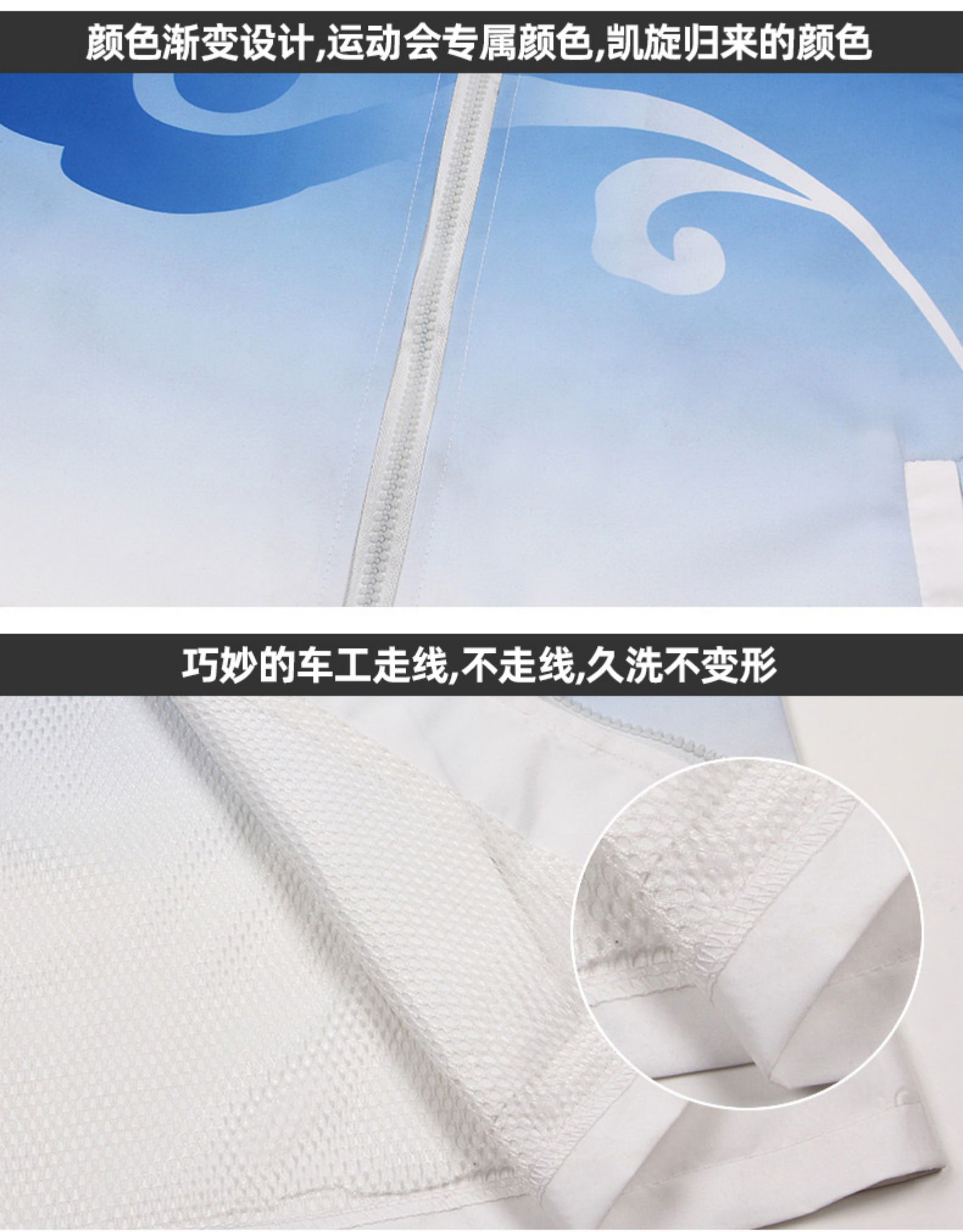 渐变色志愿者马甲定制印logo公益宣传活动运动博览会全身印工作服(图4)