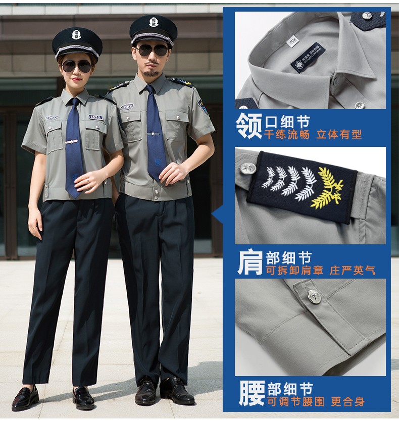 1579325386216212.jpg 2011式保安制服夏装短袖衬衣物业工作服套装男春秋长袖夏季保安服(图12)