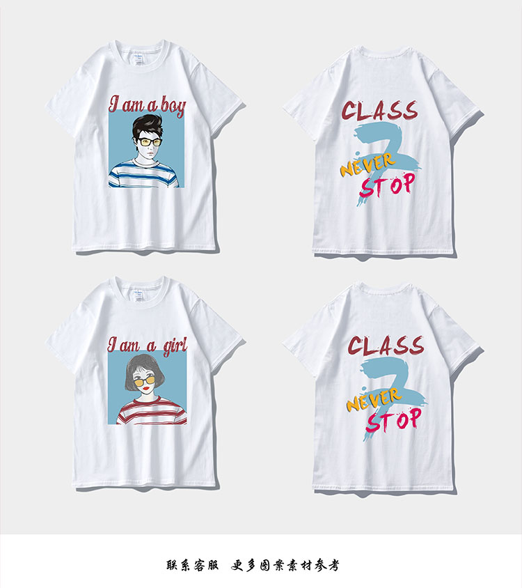 班服定制t恤学生纯棉短袖夏季运动会同学聚会毕业服会服定制logo(图60)