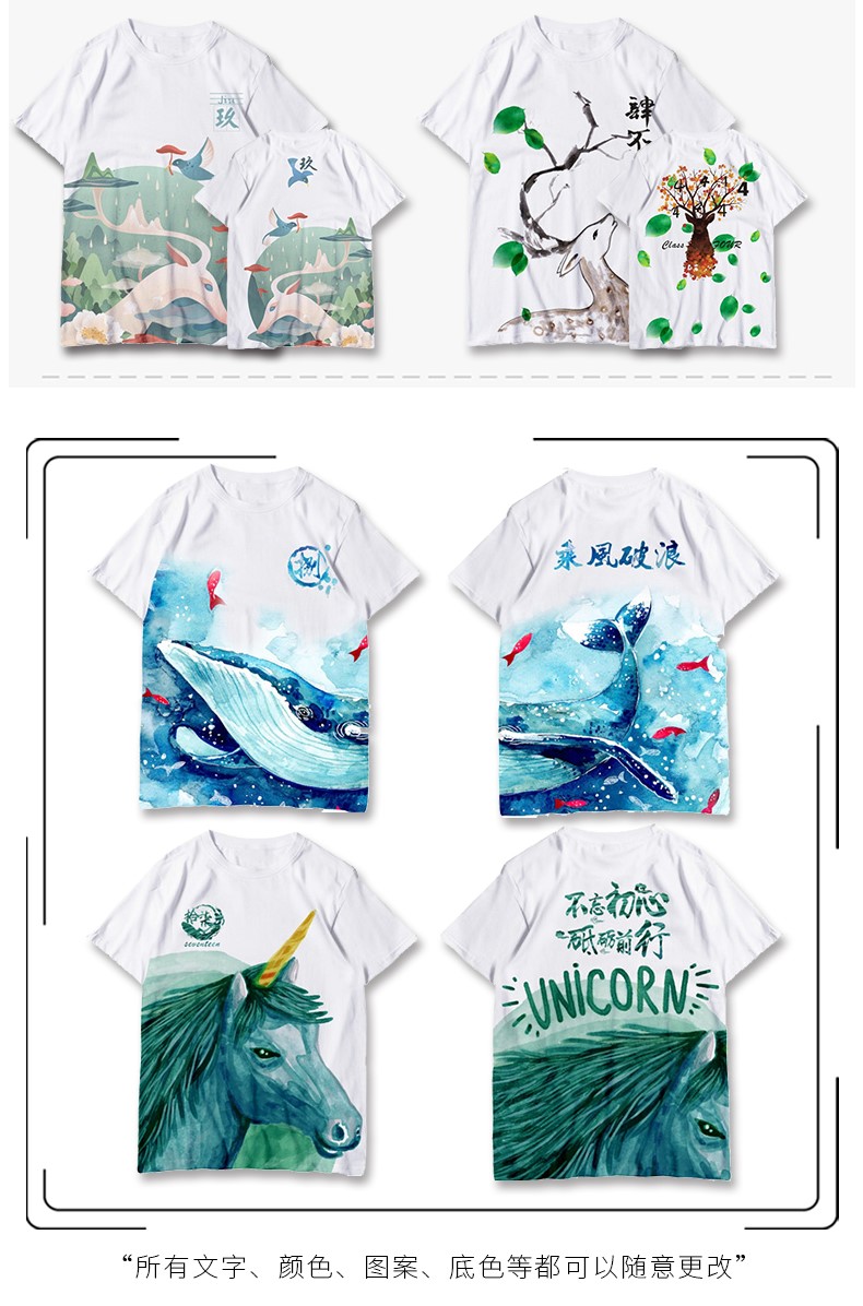 毕业班服定制t恤diy衣服装文化衫订做夏季全身印中五分袖短袖印字(图11)