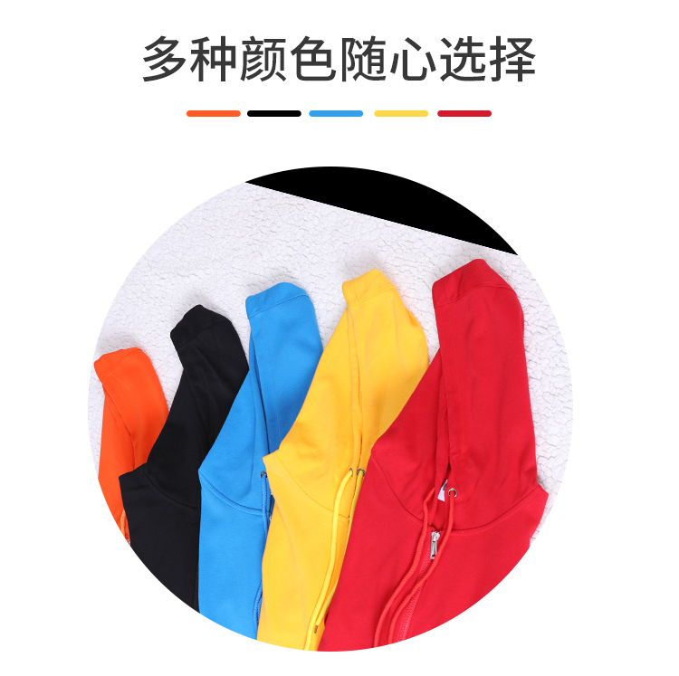 卫衣定制工作班服同学聚会团队广告文化衫订棒球服加绒外套印logo(图5)