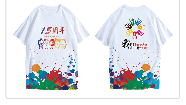 同学聚会t恤定制班服毕业团队衣服装diy短袖文化衫工作服印字logo(图18)