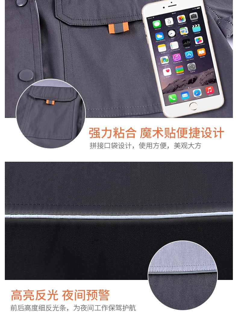 纯棉工作服定制,纯棉工作服制作厂家(图10)