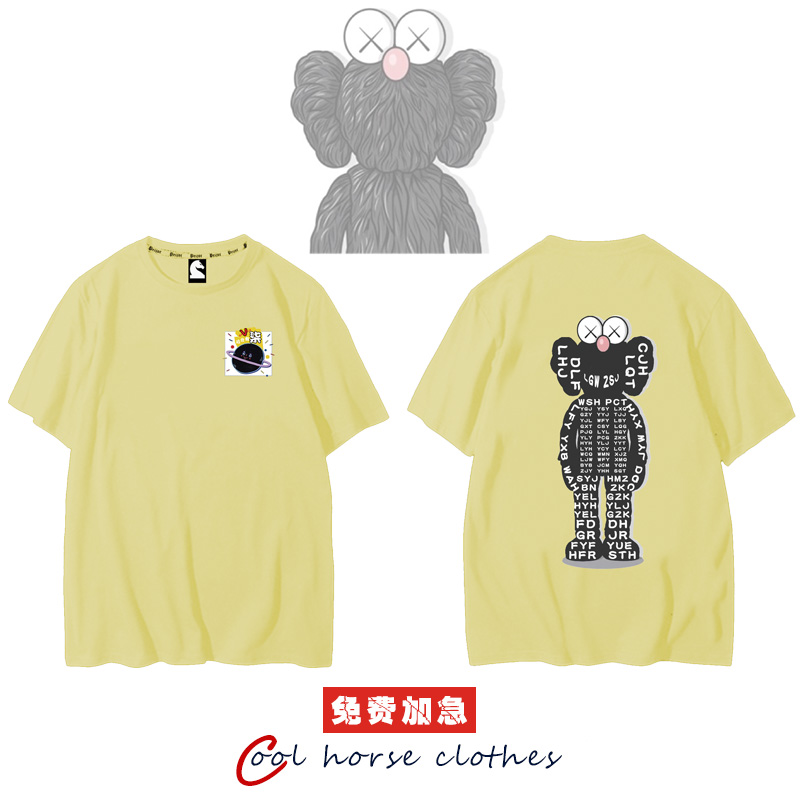 新款班服定制1班2班3班4班5班6班7班8班9班纯棉个性班级数字定做(图1)