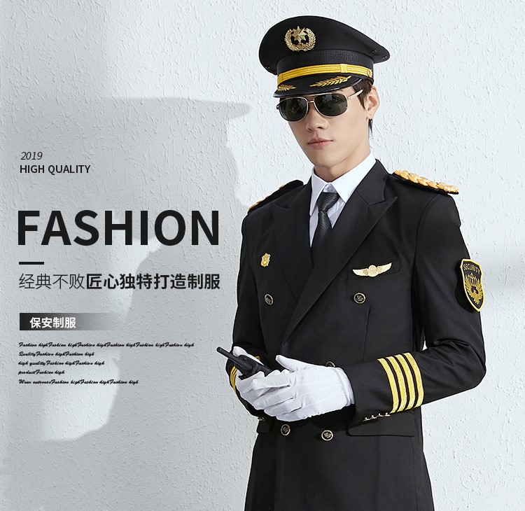 1577107368297793.jpg 保安套装制服工作服保安服春秋冬套装男安保物业礼宾服形象岗服装(图1)