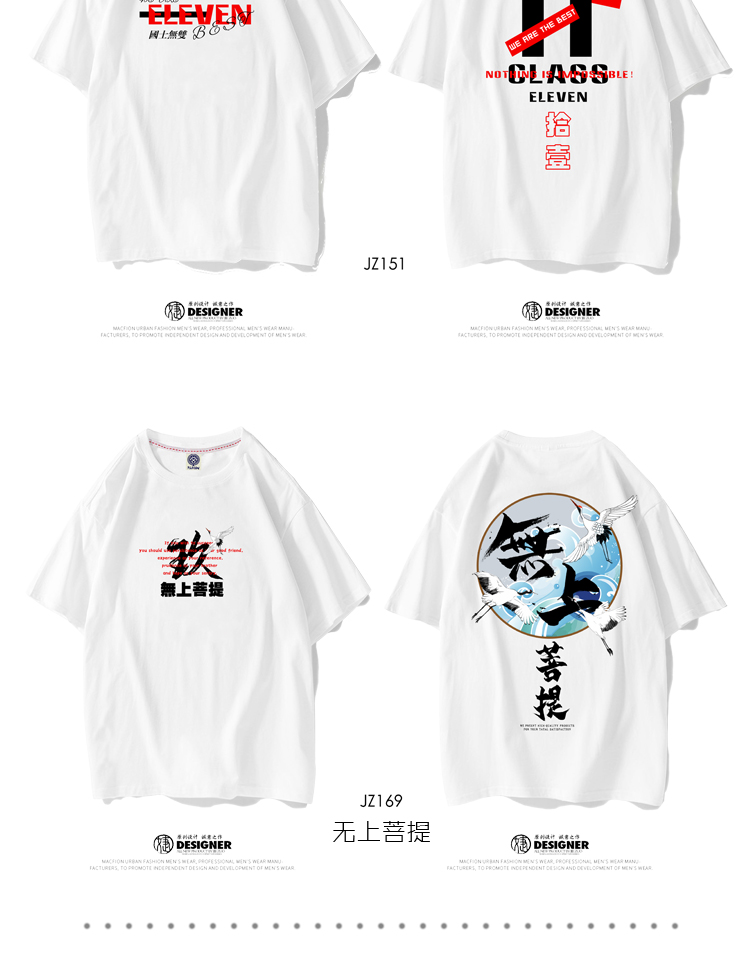 班服定制t恤夏季短袖diy同学聚会衣服印logo学生运动会开幕式服装(图15)