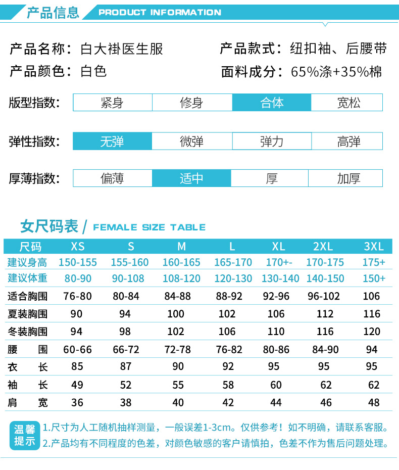 1577076341597238.jpg 医生白大褂女长袖修身长款药店医师服韩版定制logo印字护士工作服(图7)