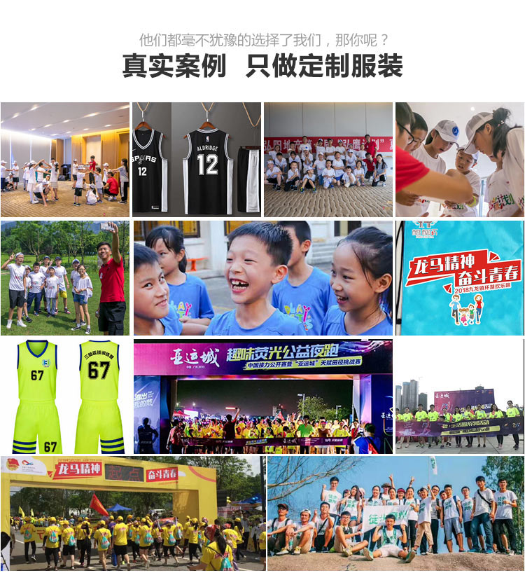 长袖polo衫定制印logo工作服翻领员工班服男女文化广告衫印字定做(图32)