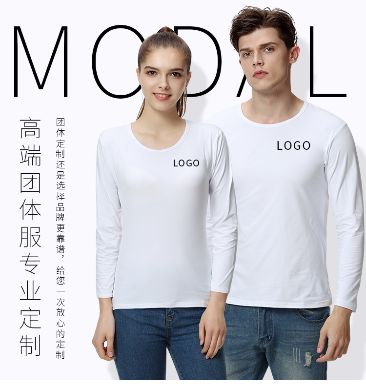 男装秋季男士长袖t恤定做圆领团体班服工作服定制印字青春流行(图1)