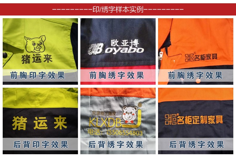 秋冬季纯棉工作服套装男电焊工厂车间维修汽修服劳保服定制上衣(图20)