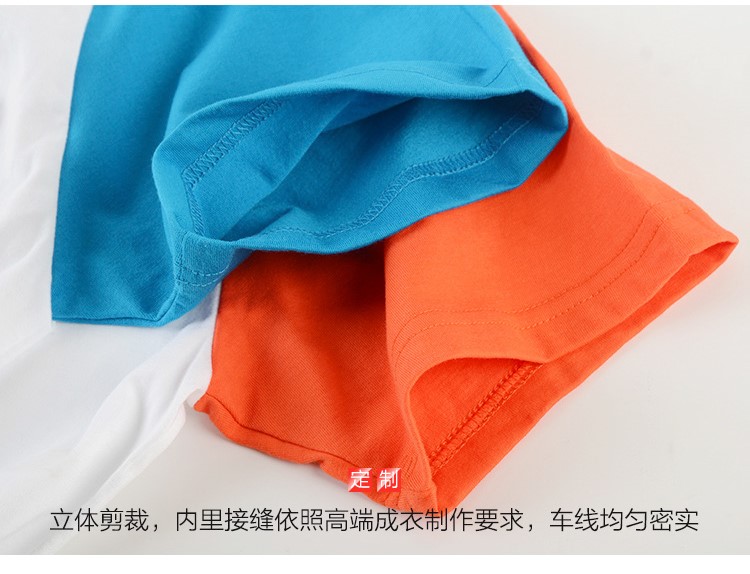 班服定制短袖插件T恤衫工作服聚会服活动衫DIY定做广告衫印字logo(图18)