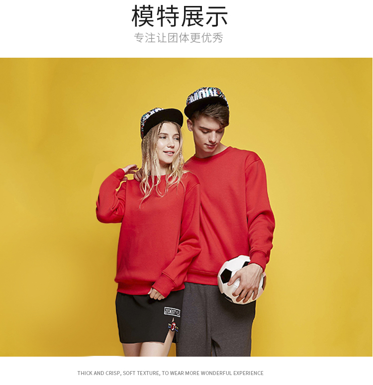 卫衣定制班服外套纯棉连帽加绒棒球服diy印logo字订制长袖工作服(图16)