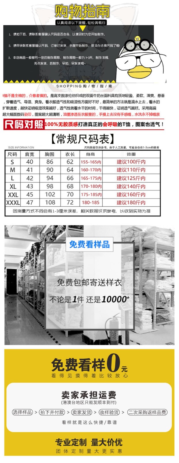 毕业班服定制t恤夏季短袖同学聚会衣服文化衫团体装学生运动会服(图1)