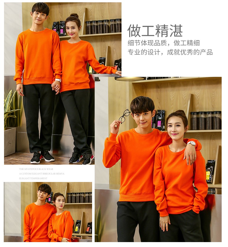 班服卫衣定制聚会团体旅游超市工装定做加厚秋冬长袖外套印logo(图19)