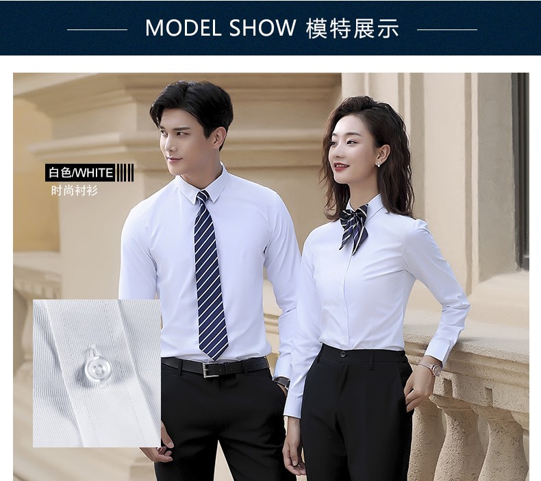 1574240280925269.jpg 男120,女122-经典斜纹-白色长袖(图12)