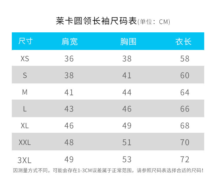 定制纯棉班服圆领长袖t恤diy定做广告衫印logo文化衫订制t恤印字(图10)