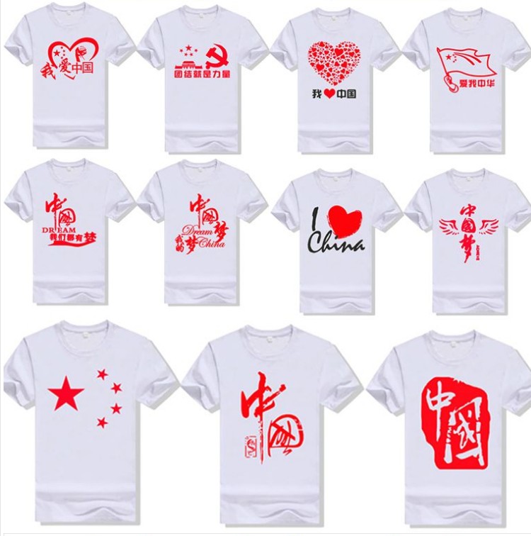 爱国T恤定制党员活动文化衫五四共青团短袖五一红歌大合唱团体服(图5)