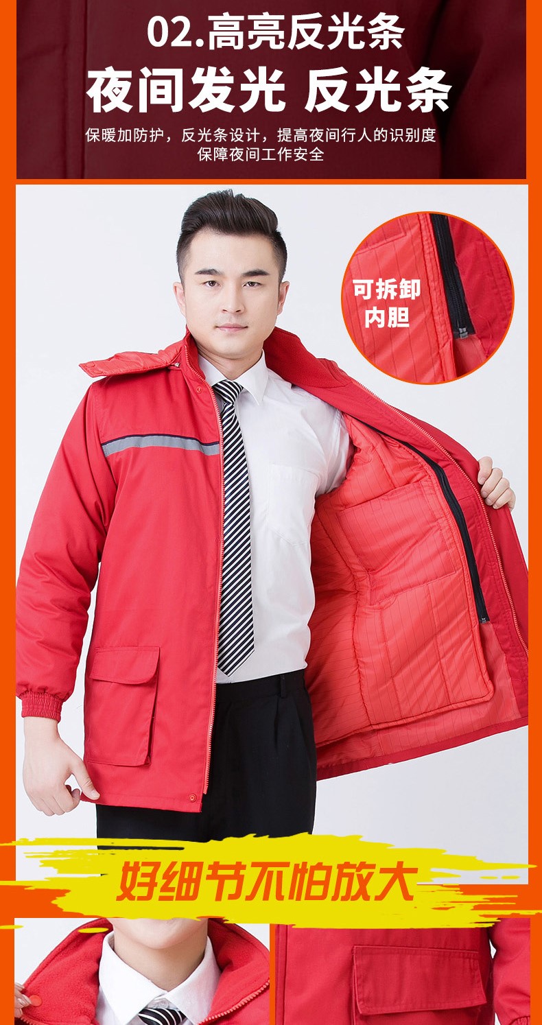 防静电棉服加油站工作服冬装 劳保棉衣 中石化反光条冬装棉袄(图7)