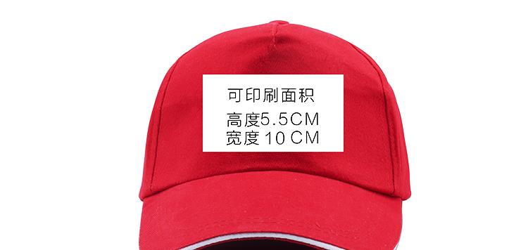 幼儿园儿童帽子定制logo印字DIY小学生安全小黄帽广告活动遮阳帽(图22)