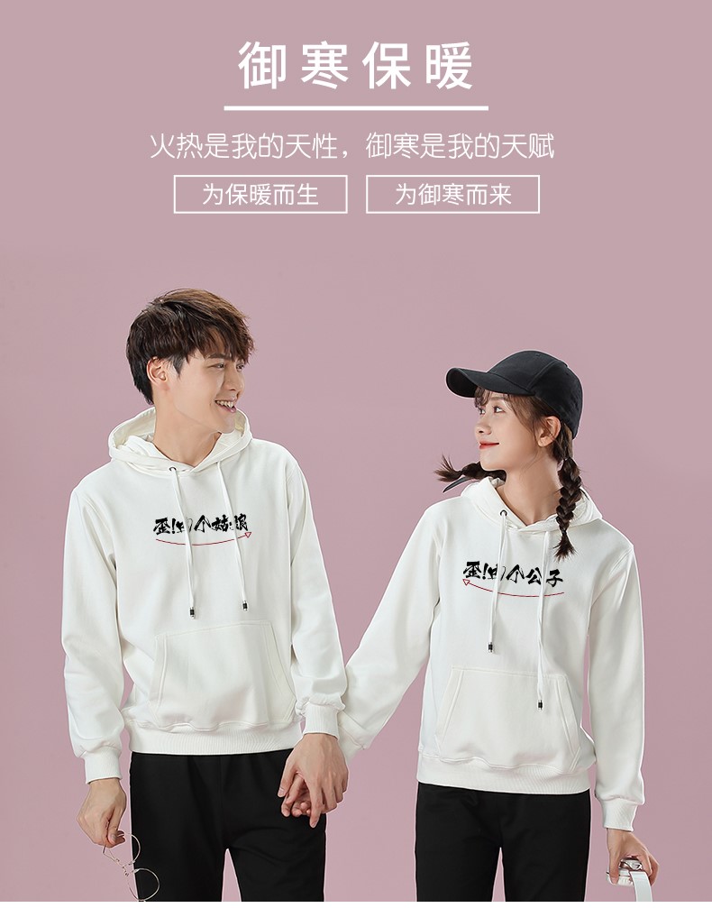 卫衣定制印logo字来图diy连帽衫同学聚会班服定做刺绣外套工作服(图10)