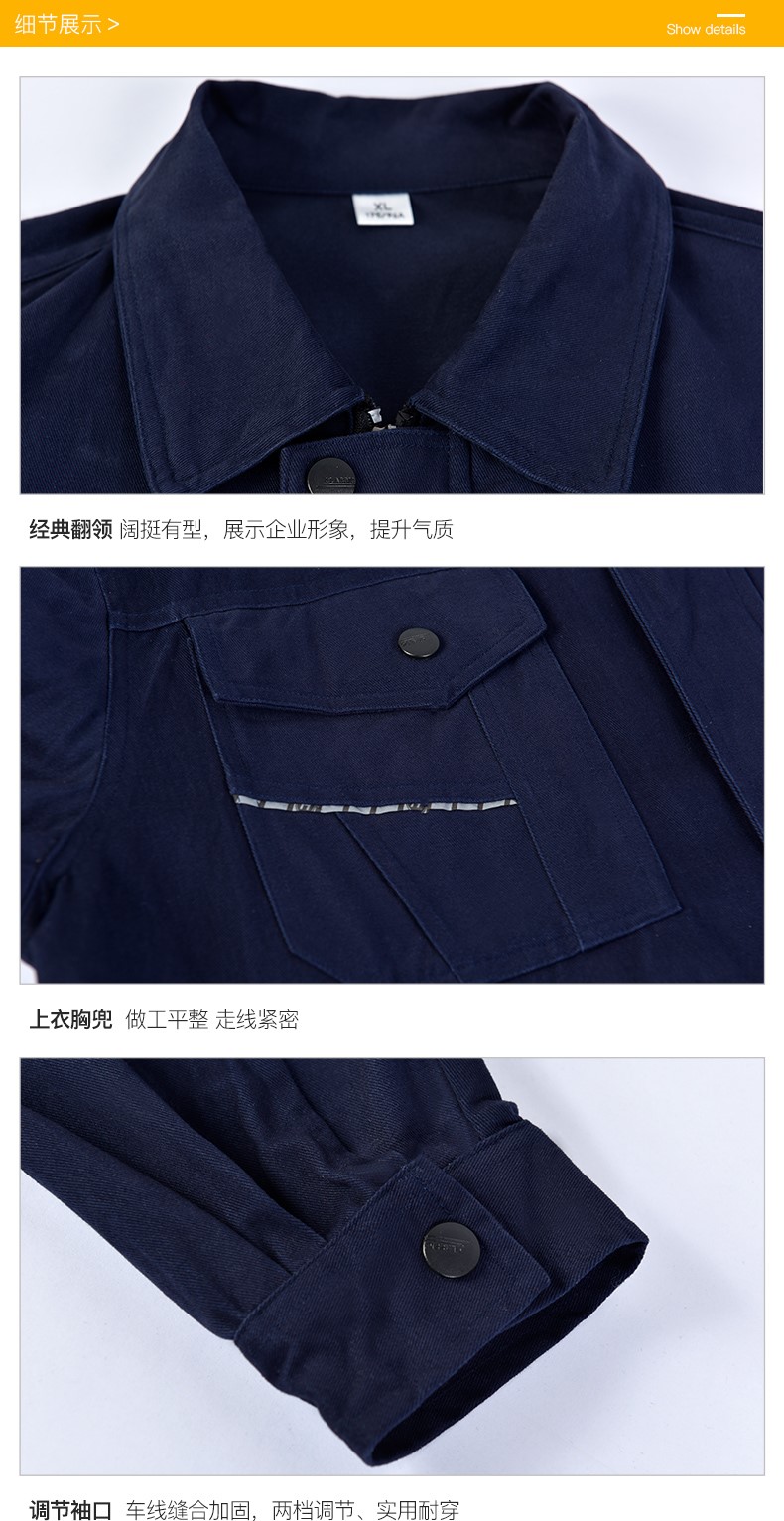 纯棉工作服套装男全棉春秋加厚耐磨焊工防烫劳保服汽修服上衣定制(图18)